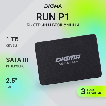Накопитель SSD Digma SATA-III 1TB DGSR2001TP13T
