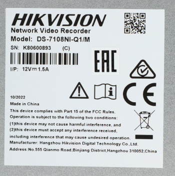 Видеорегистратор Hikvision  DS-7108NI-Q1/M(C)