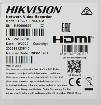 Видеорегистратор Hikvision  DS-7108NI-Q1/M(C)