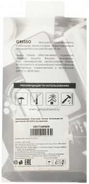 Чехол (клип-кейс) Gresso для Honor 50 Air