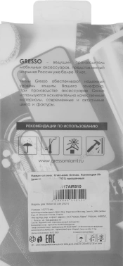 Чехол (клип-кейс) Gresso для Honor 50 Lite Air