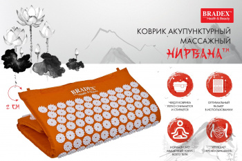 Массажер Bradex KZ 0665