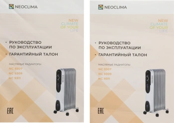 Радиатор масляный Neoclima NC 9307