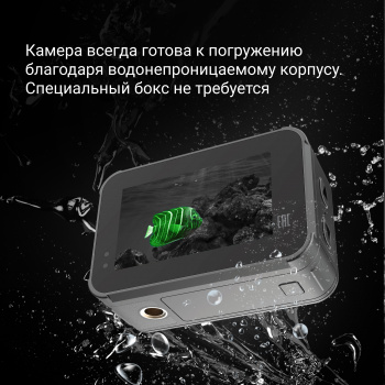 Экшн-камера Digma DiCam 790