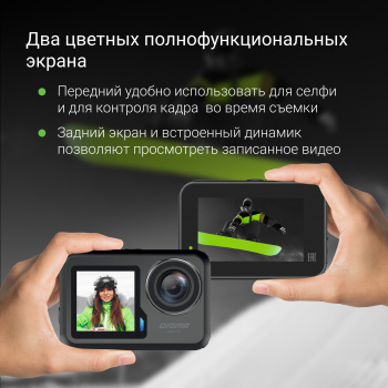 Экшн-камера Digma DiCam 790