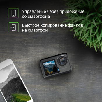 Экшн-камера Digma DiCam 790