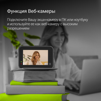 Экшн-камера Digma DiCam 790