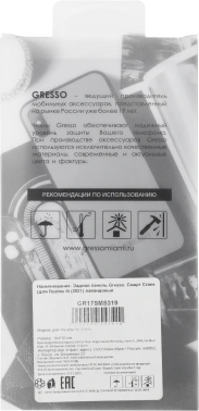 Чехол (клип-кейс) Gresso для Realme 8i Smart Slim