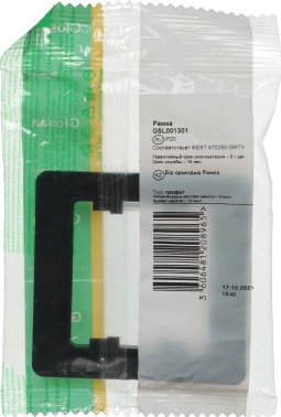 Рамка Schneider Electric Glossa GSL001301