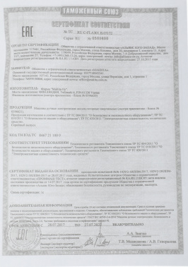 Дрель-шуруповерт Makita DDF453SYX5