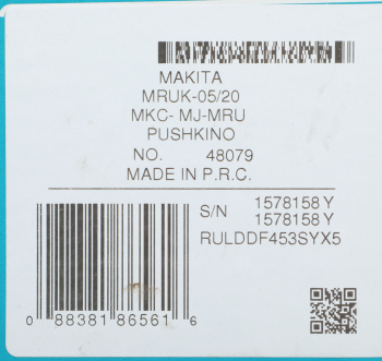 Дрель-шуруповерт Makita DDF453SYX5