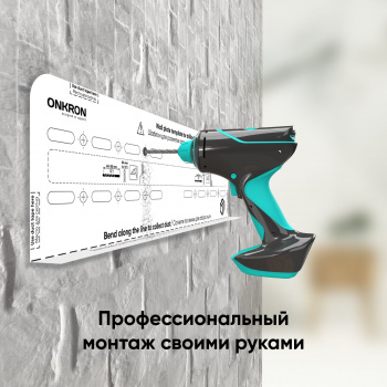 Кронштейн для телевизора Onkron FM2