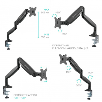 Кронштейн для мониторов Onkron G100