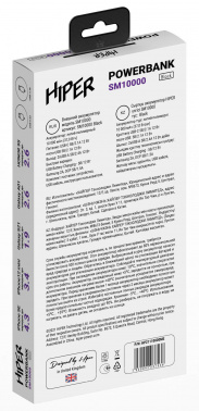 Мобильный аккумулятор Hiper  SM10000