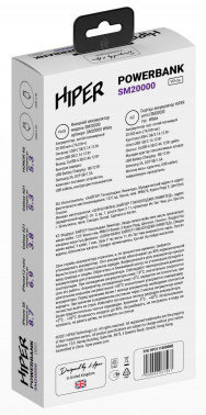 Мобильный аккумулятор Hiper  SM20000