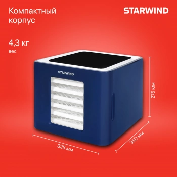 Сушка для фруктов и овощей Starwind SFD9534