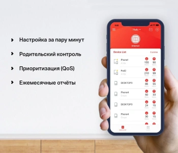 Бесшовный Mesh роутер Mercusys Halo H30G