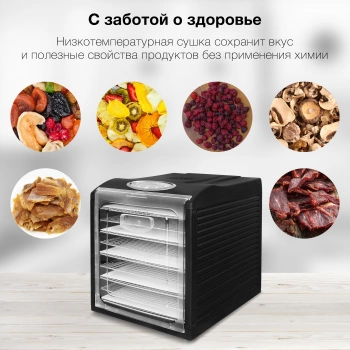 Сушка для фруктов и овощей Hyundai HYFD-1803