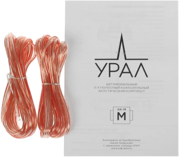 Колонки автомобильные Ural АК-М М