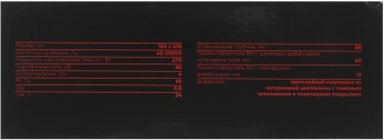 Колонки автомобильные Ural АК-М М