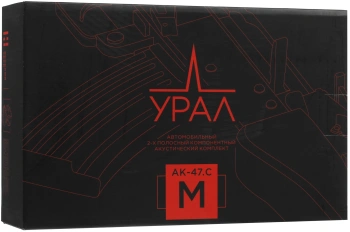 Колонки автомобильные Ural АК-47.С М