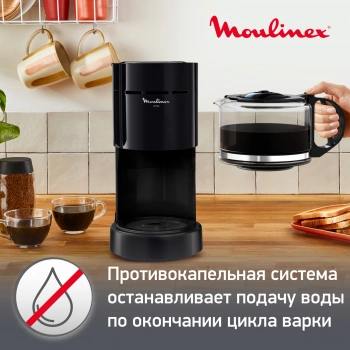 Кофеварка капельная Moulinex FG121811