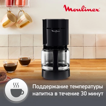 Кофеварка капельная Moulinex FG121811