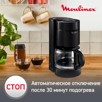 Кофеварка капельная Moulinex FG121811