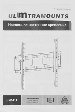 Кронштейн для телевизора Ultramounts UM841T
