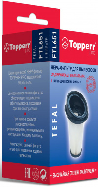 Фильтр Topperr FTL 651