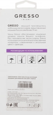 Чехол (клип-кейс) Gresso для Motorola G20 Meridian