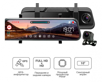 Видеорегистратор TrendVision MR-810 GT