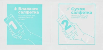 Защитное стекло для экрана BoraSCO черный для Vivo Y53S 2.5D антиблик. 1шт. (40724)