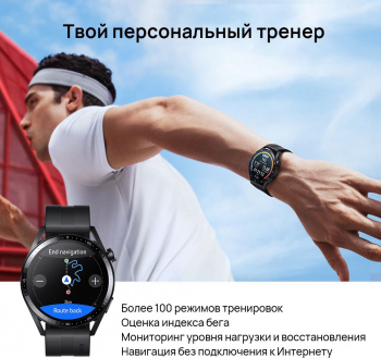 Смарт-часы Huawei Watch GT 3 JPT-B29