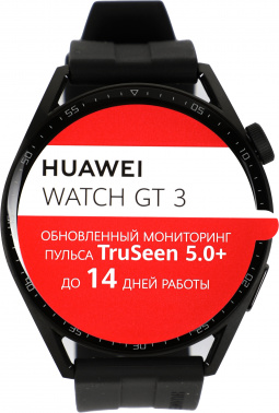 Смарт-часы Huawei Watch GT 3 JPT-B29