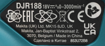 Сабельная пила Makita DJR188Z