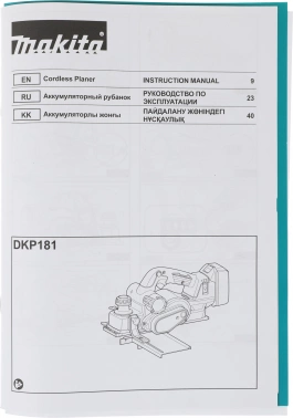 Рубанок Makita DKP181Z
