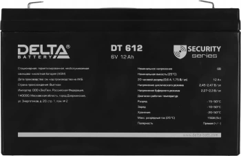 Батарея для ИБП Delta DT 612