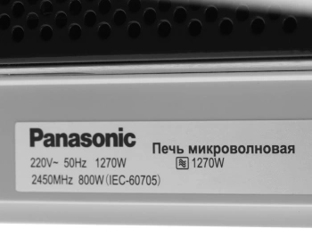 Микроволновая Печь Panasonic NN-ST34HWZPE