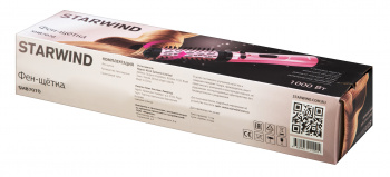 Фен-щетка Starwind SHB 7070