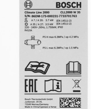 Внутренний блок Bosch  CLL2000 W 35