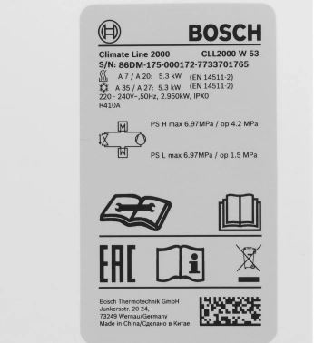 Внутренний блок Bosch  CLL2000 W 53