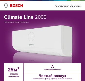 Сплит-система Bosch CLL2000 W 26