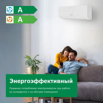 Сплит-система Bosch CLL2000 W 35
