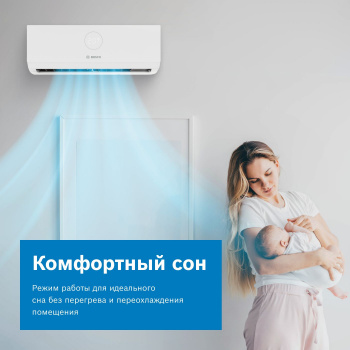 Сплит-система Bosch CLL2000 W 35