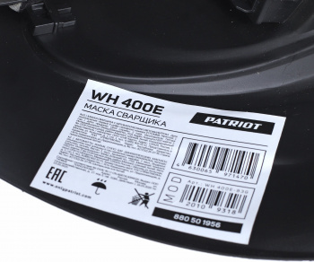Маска сварщика Patriot  WH 400E