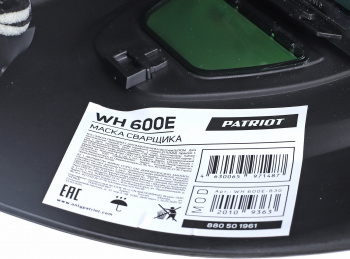 Маска сварщика Patriot  WH 600E
