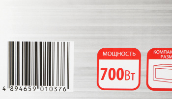 Микроволновая Печь Supra 20MW61