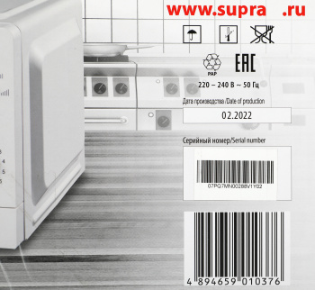 Микроволновая Печь Supra 20MW61