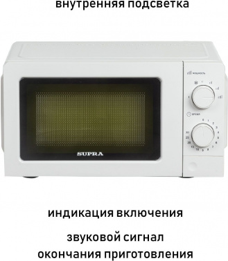 Микроволновая Печь Supra 20MW61